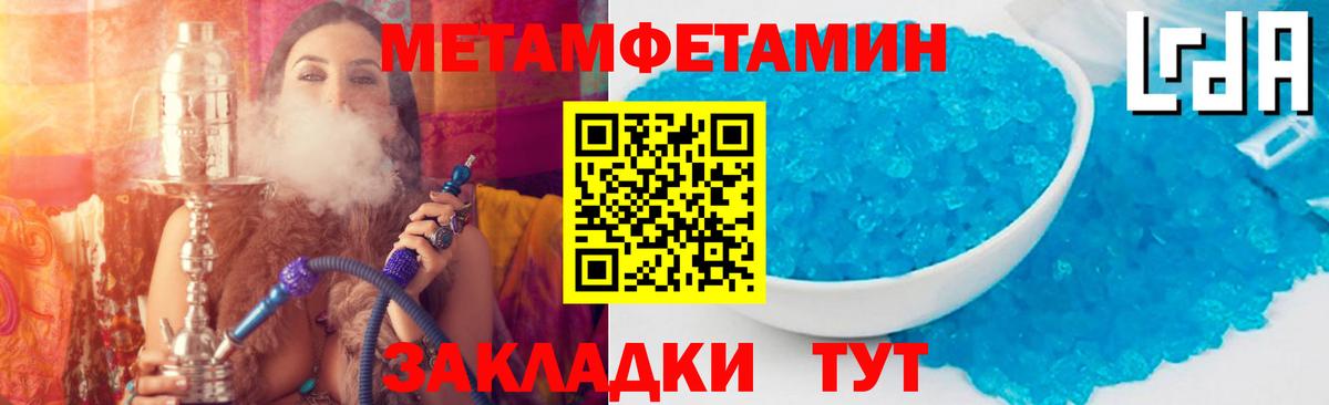 Амфетамин  mega как зайти  Славянск-на-Кубани  Amphetamine Розовый  Вход с VPN 