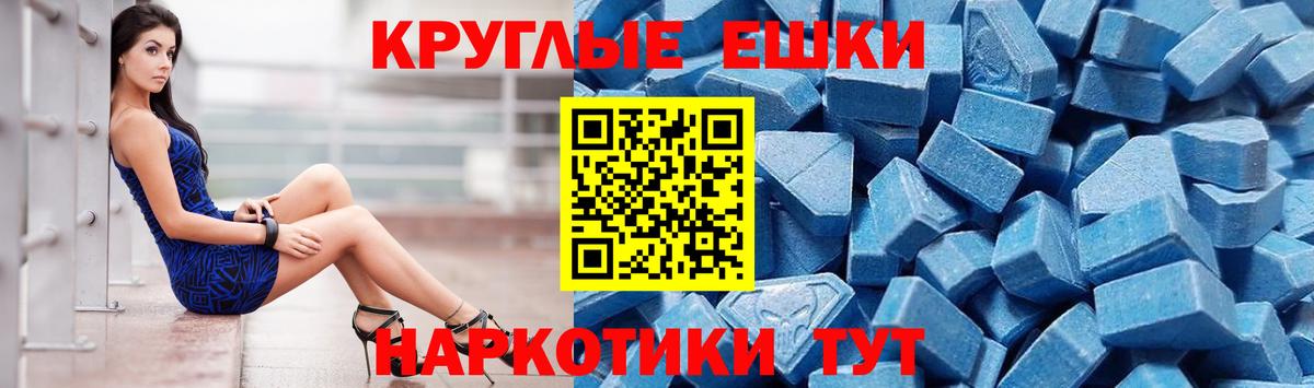 Ecstasy 99% Славянск-на-Кубани