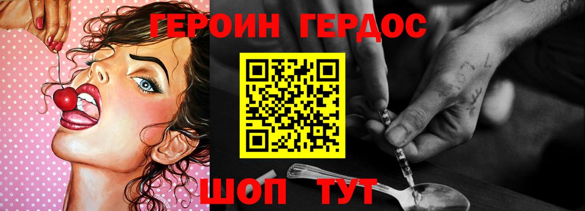 Метамфетамин Славянск-на-Кубани