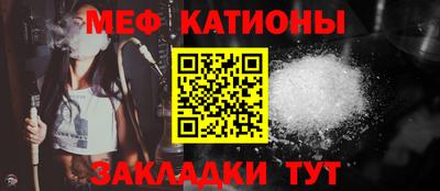 шишки Конаково