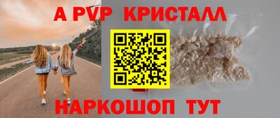 шишки Коммунар