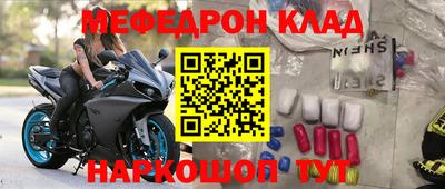 прущий лед Комсомольск-на-Амуре