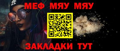 прущий лед Комсомольск-на-Амуре