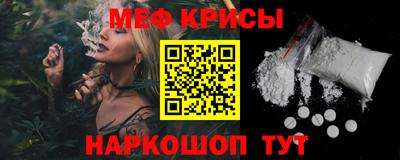 шишки Коммунар