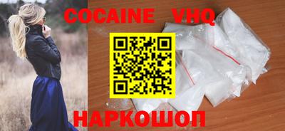шишки Конаково