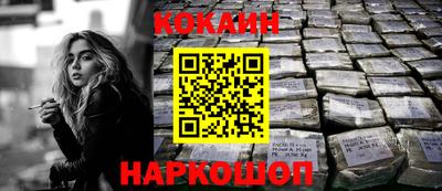 шишки Коммунар