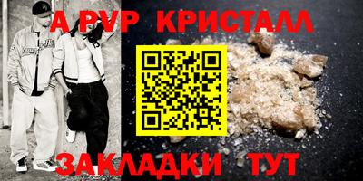 шишки Конаково