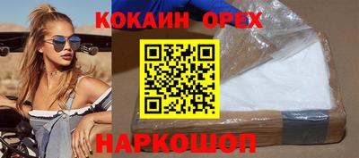 шишки Коммунар