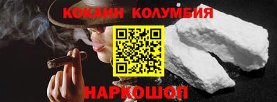 прущий лед Комсомольск-на-Амуре