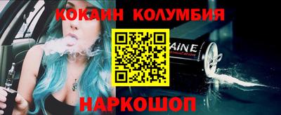 шишки Конаково