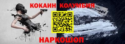 прущий лед Комсомольск-на-Амуре