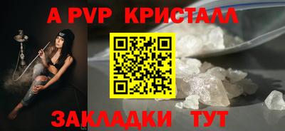 прущий лед Комсомольск-на-Амуре