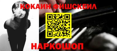 шишки Конаково