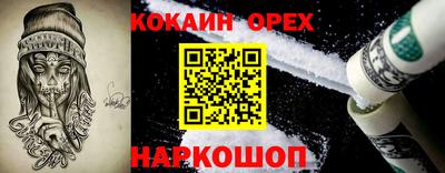 прущий лед Комсомольск-на-Амуре