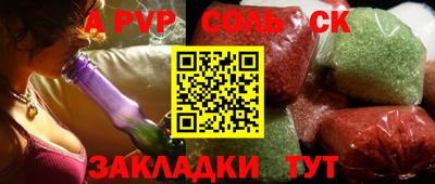 шишки Конаково