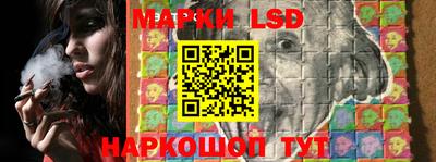 прущий лед Комсомольск-на-Амуре