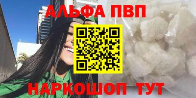 шишки Коммунар