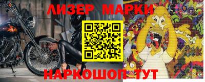 прущий лед Комсомольск-на-Амуре