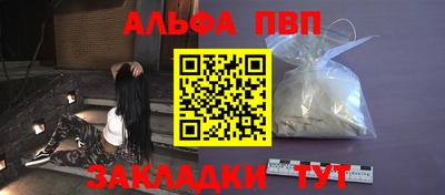 прущий лед Комсомольск-на-Амуре