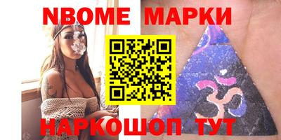 шишки Коммунар