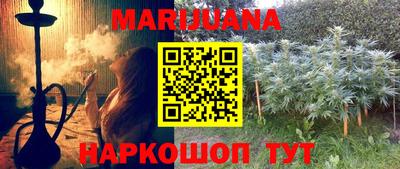 прущий лед Комсомольск-на-Амуре