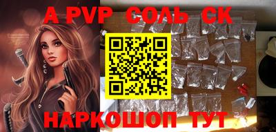 прущий лед Комсомольск-на-Амуре