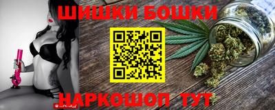 шишки Конаково