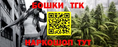 шишки Конаково