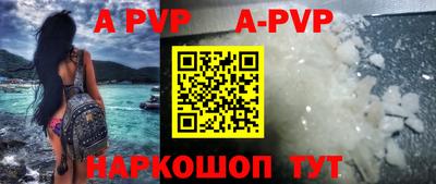 прущий лед Комсомольск-на-Амуре