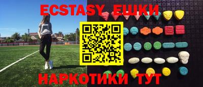шишки Коммунар