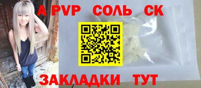 шишки Конаково