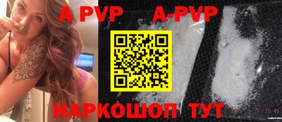 прущий лед Комсомольск-на-Амуре