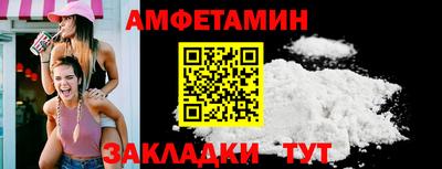 шишки Конаково