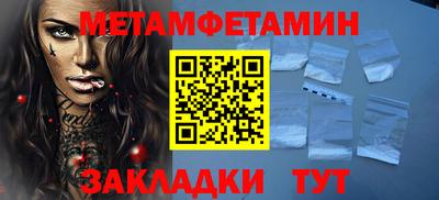 шишки Конаково