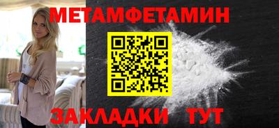 шишки Конаково