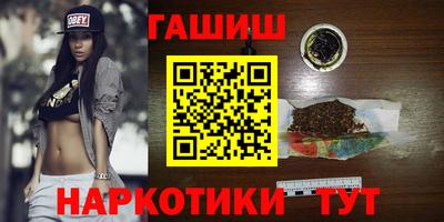 шишки Коммунар