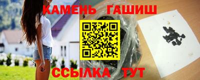шишки Конаково