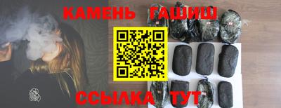 шишки Коммунар