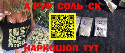 прущий лед Комсомольск-на-Амуре