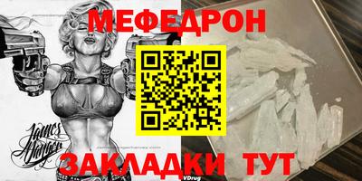 прущий лед Комсомольск-на-Амуре