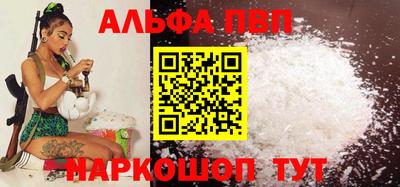 прущий лед Комсомольск-на-Амуре