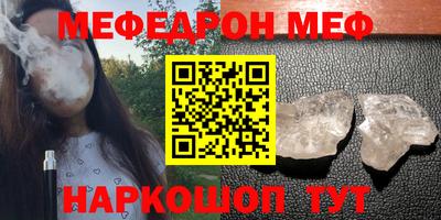 шишки Коммунар