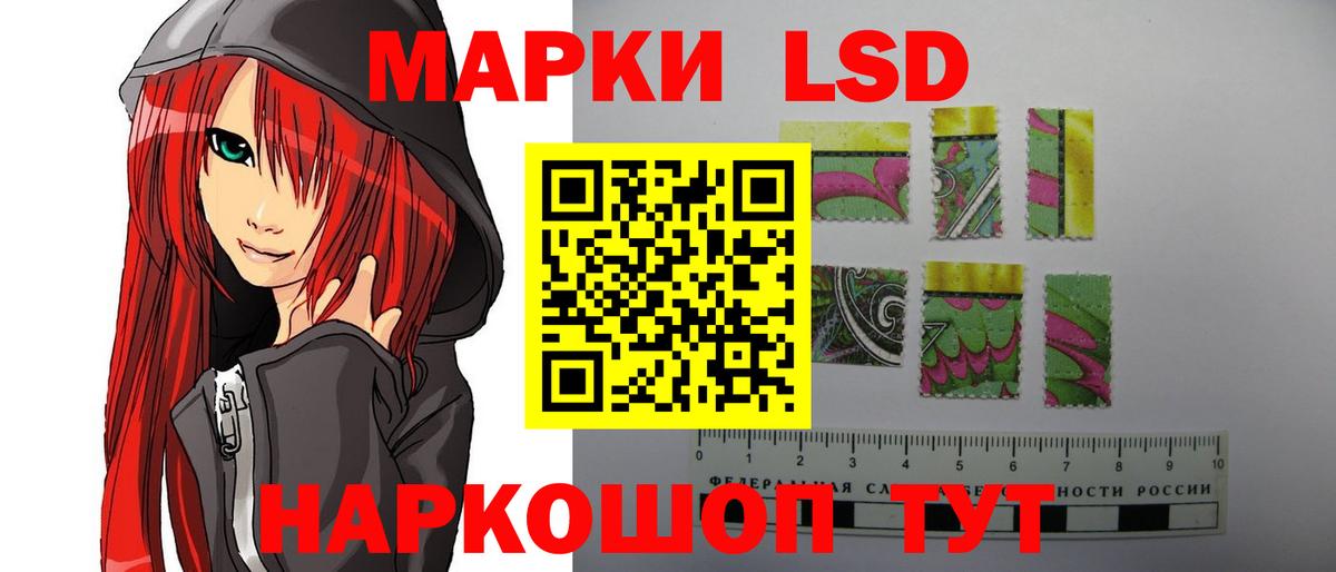 Лсд 25 экстази ecstasy  LSD-25 экстази кислота  Вход с VPN  Славянск-на-Кубани 