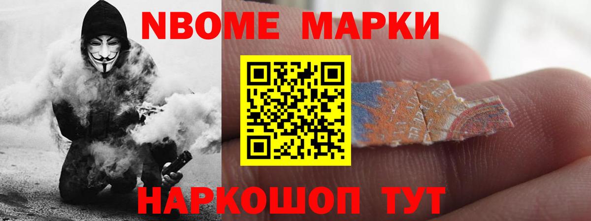 LSD-25 экстази ecstasy Славянск-на-Кубани
