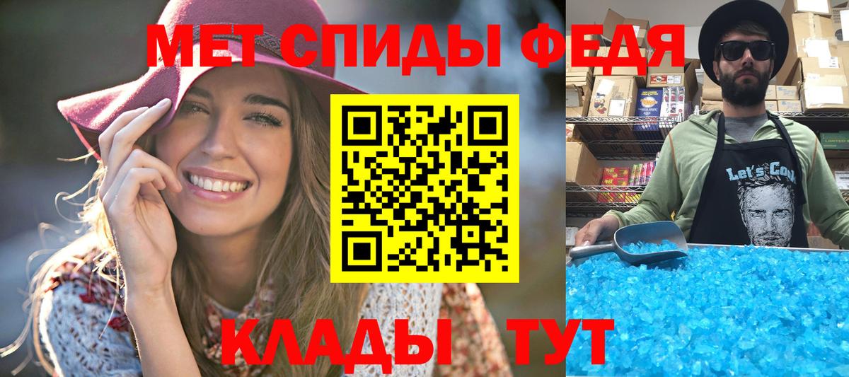 Славянск-на-Кубани  Первитин витя  Вход с VPN 