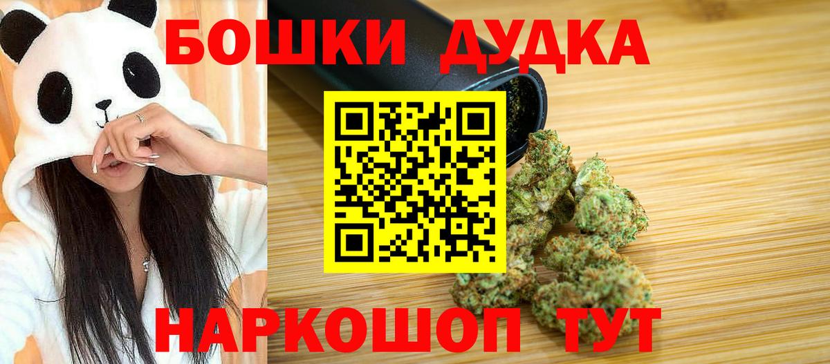 МАРИХУАНА VHQ  Вход с VPN  Шишки марихуана тримм  Бошки марихуана планчик  Славянск-на-Кубани 